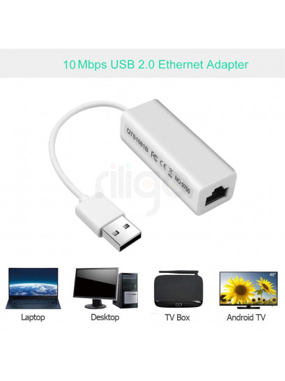 מתאם רשת מ- USB 2.0 ל- LAN RJ45 GIGABIT