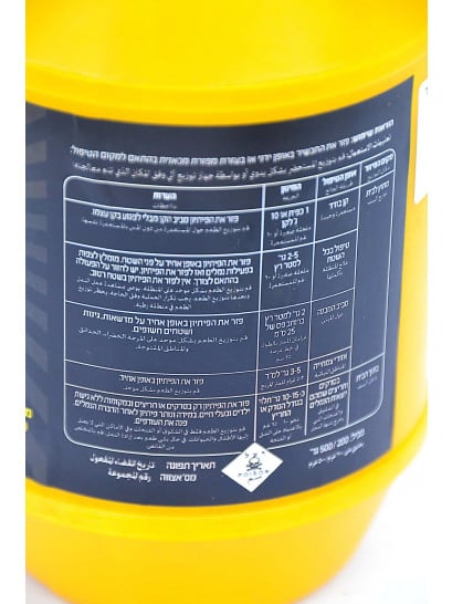 גרנולר פתיון נמלים לחצר