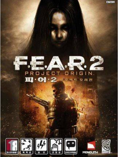F.E.A.R. 2: Project Origin - משחק מחשב - STEAM