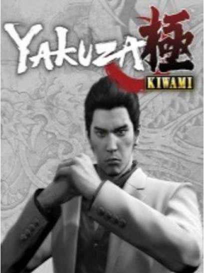 Yakuza Kiwami - משחק מחשב - STEAM