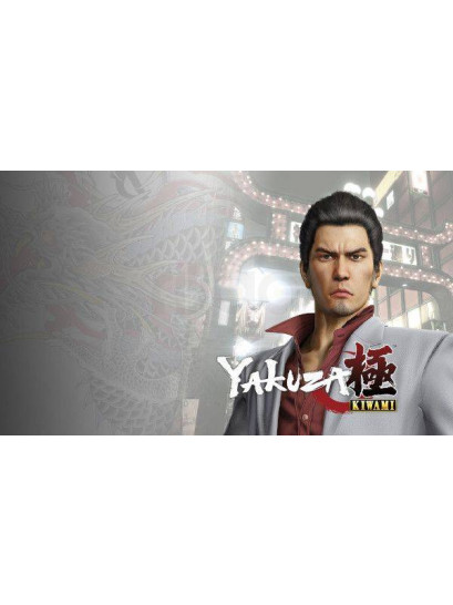Yakuza Kiwami - משחק מחשב - STEAM