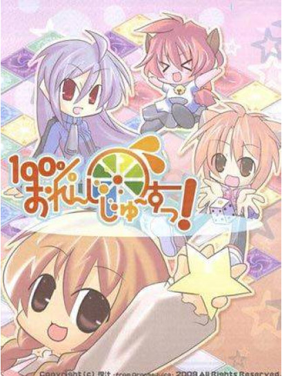 100% Orange Juice - משחק מחשב - STEAM