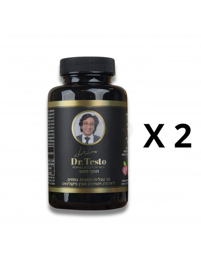 ד”ר טסטו 2 יחידות  - Dr testo מגביר טסטוסטרון וחיזוק האון הגברי