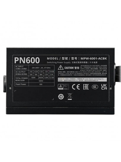 ספק כח למחשב 600W Active PFC – עוצמה שקטה ויעילות אופטימלית למחשב