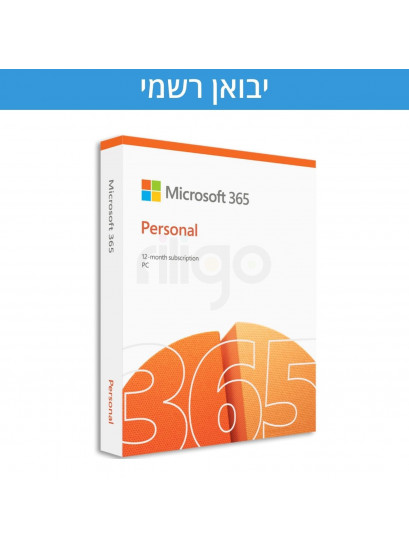 Microsoft 365 Personal - ESD - מנוי לשנה - יבואן רשמי