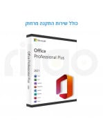 אופיס 2021 פרו פלוס  / Office pro 2021 + התקנה מרחוק