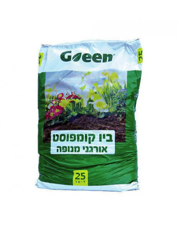 קומפוסט ביו 25 ליטר דשנית