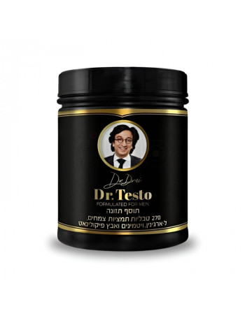 100% טבעי להגברת האון הגברי 270 קפסולות צמחיות - Dr testo - ד”ר טסטו