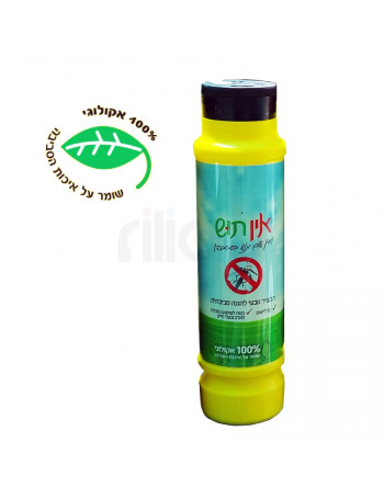 תכשיר דוחה/מרחיק יתושים אקולוגי