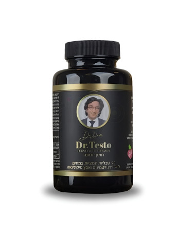100% טבעי להגברת האון הגברי 90 קפסולות צמחיות - Dr testo - ד”ר טסטו