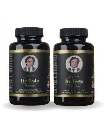 ד”ר טסטו 2 יחידות  - Dr testo מגביר טסטוסטרון וחיזוק האון הגברי