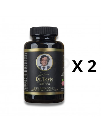 ד”ר טסטו 2 יחידות  - Dr testo מגביר טסטוסטרון וחיזוק האון הגברי