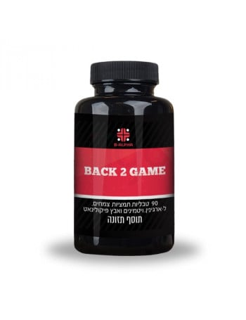 טסטו-מן - TESTO MAN BACK 2 GAME מגביר טסטוסטרון וחיזוק האון הגברי