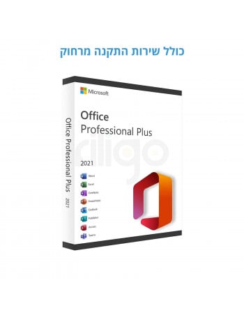 אופיס 2021 פרו פלוס  / Office pro 2021 + התקנה מרחוק