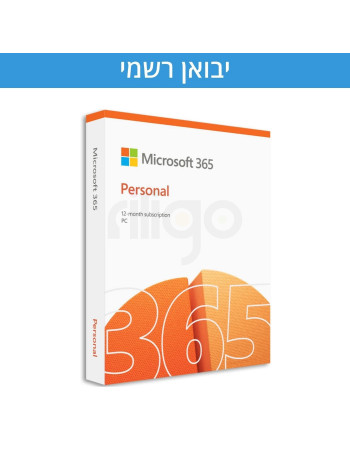 Microsoft 365 Personal - ESD - מנוי לשנה - יבואן רשמי