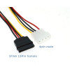 כבל MOLEX חשמל כוח - לחיבור SATA 0.15 ס"מ
