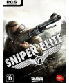 Sniper Elite V2 - משחק מחשב - STEAM
