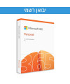 Microsoft 365 Personal - ESD - מנוי לשנה - יבואן רשמי